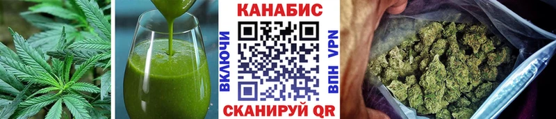 Еда ТГК конопля  где найти наркотики  Пушкино 