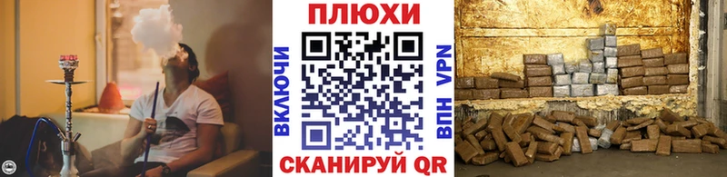 ГАШИШ VHQ  мега вход  Пушкино 