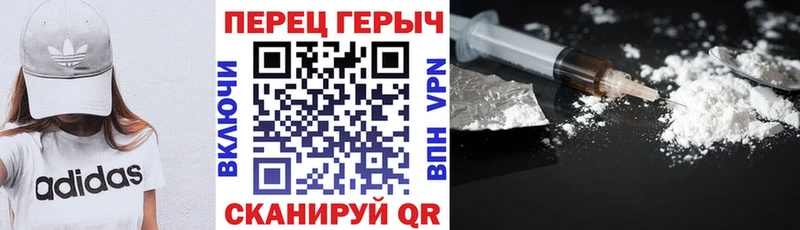 ГЕРОИН Афган Пушкино