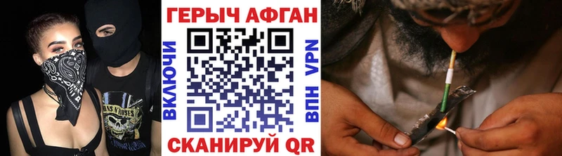 shop телеграм Пушкино ГЕРОИН VHQ