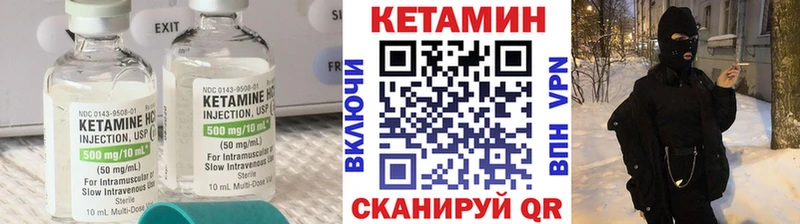 купить наркотик  Пушкино  КЕТАМИН ketamine 
