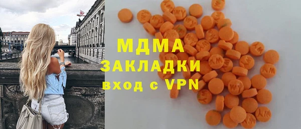 мескалин Арсеньев