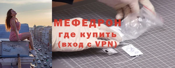мескалин Арсеньев