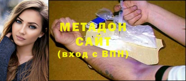 гидра Балабаново