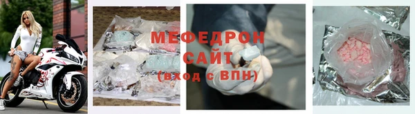 мескалин Арсеньев