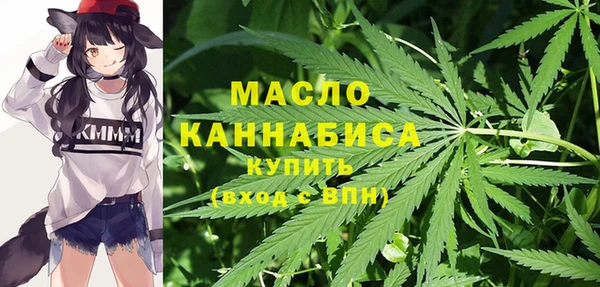 мескалин Арсеньев