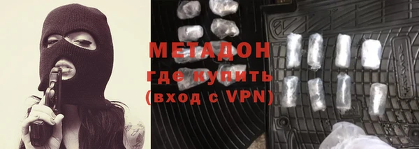 каннабис Армянск