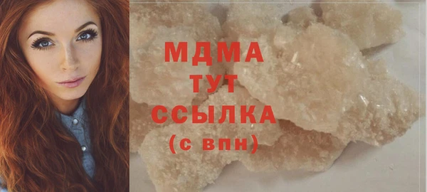 мескалин Арсеньев