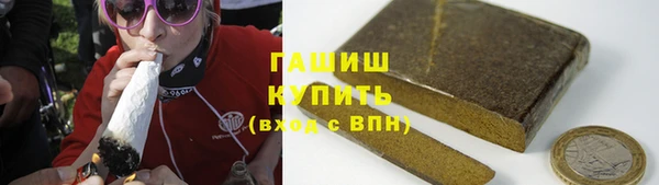 MDMA Premium VHQ Аркадак