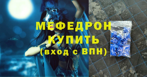 мескалин Арсеньев