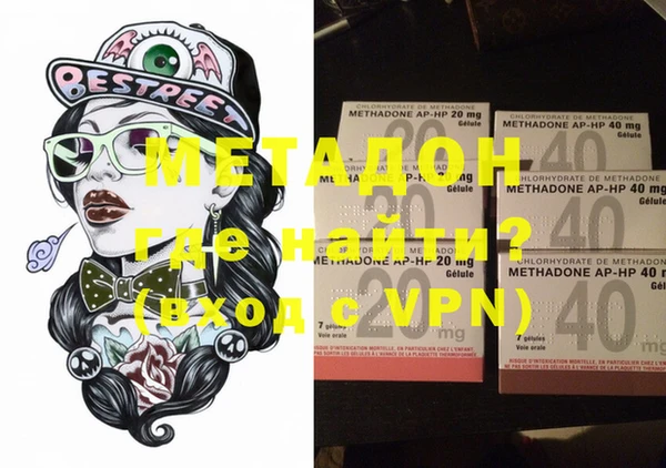 каннабис Армянск