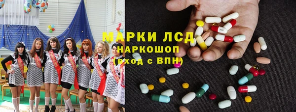 MDMA Premium VHQ Аркадак