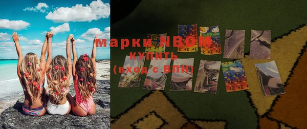 каннабис Армянск