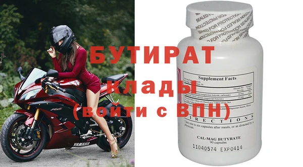 трава Ростов