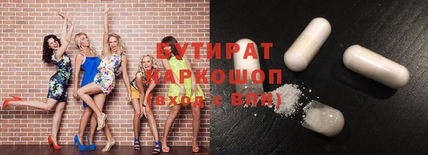 каннабис Армянск