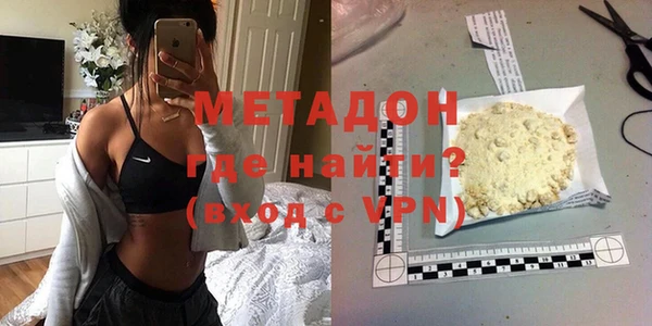 мескалин Арсеньев