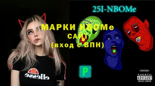 таблы Россошь