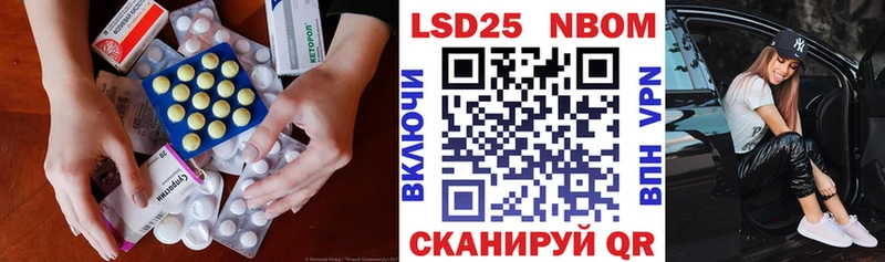 LSD-25 экстази ecstasy  Пушкино 