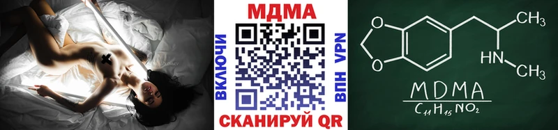 МДМА crystal Пушкино