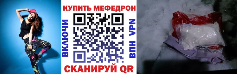 OMG маркетплейс  нарко площадка формула  Мефедрон 4 MMC  Пушкино 