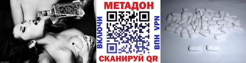 Метадон VHQ  Пушкино 