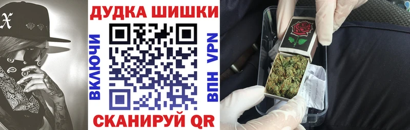 Каннабис Amnesia  Пушкино 